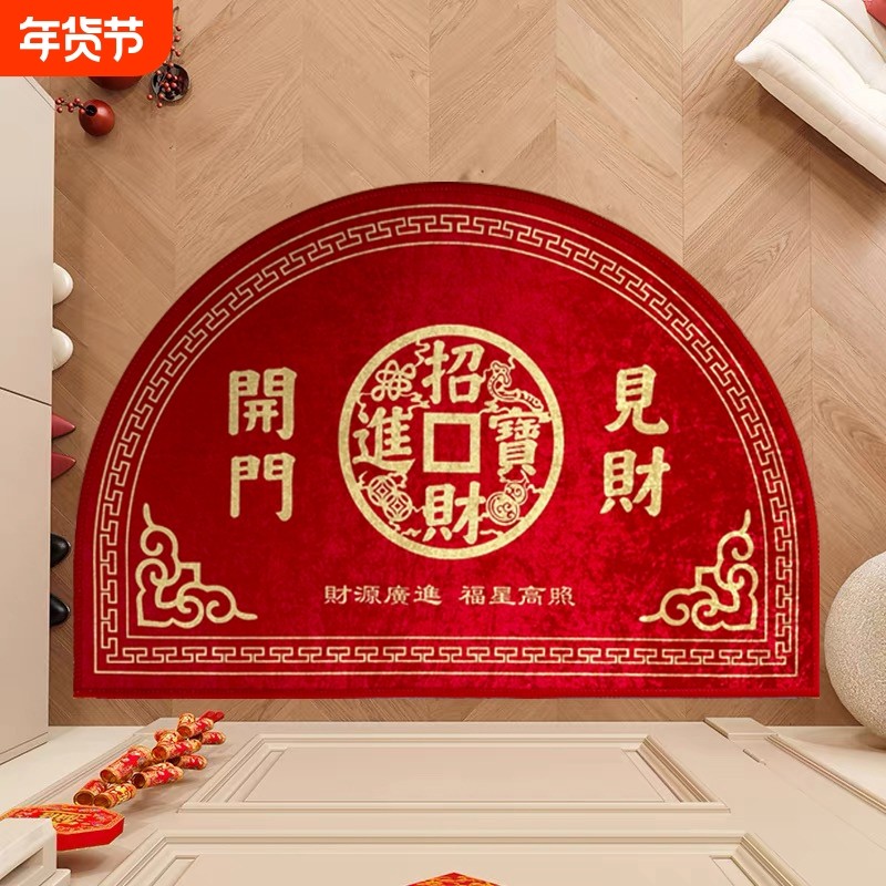 半圆形入户门垫金黄色招财进宝地垫耐脏防滑门口脚垫发财转运地毯,居家布艺,入户地垫,淘宝优惠券,粉丝福利购,淘宝优惠卷