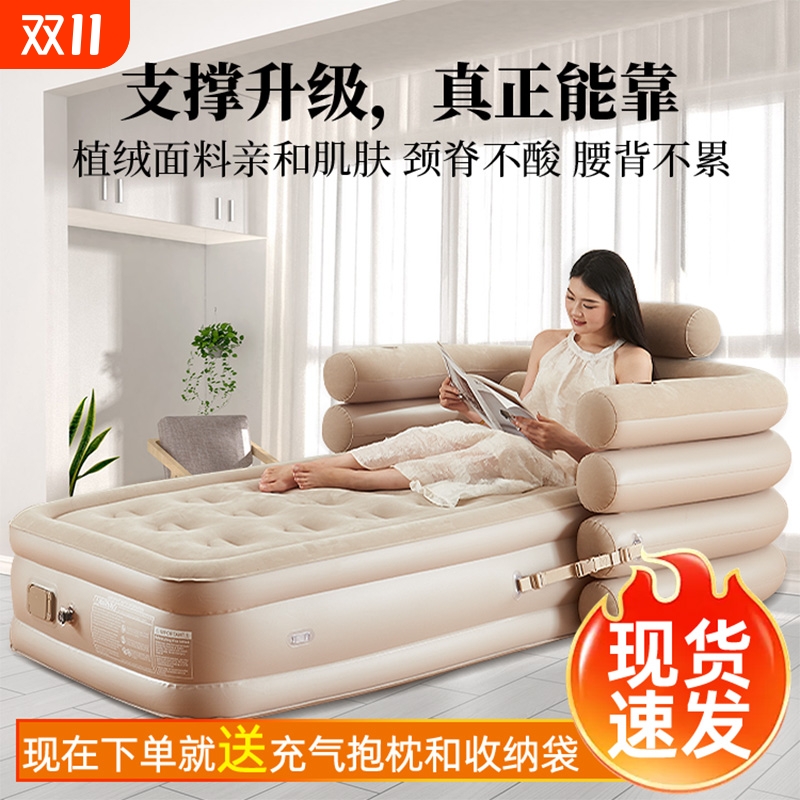 家用便携户外露营自动充气床垫