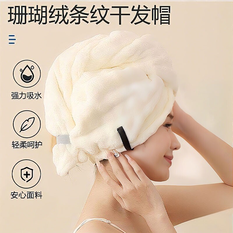 1个洗头干发帽女超强吸水速擦头包头毛巾
