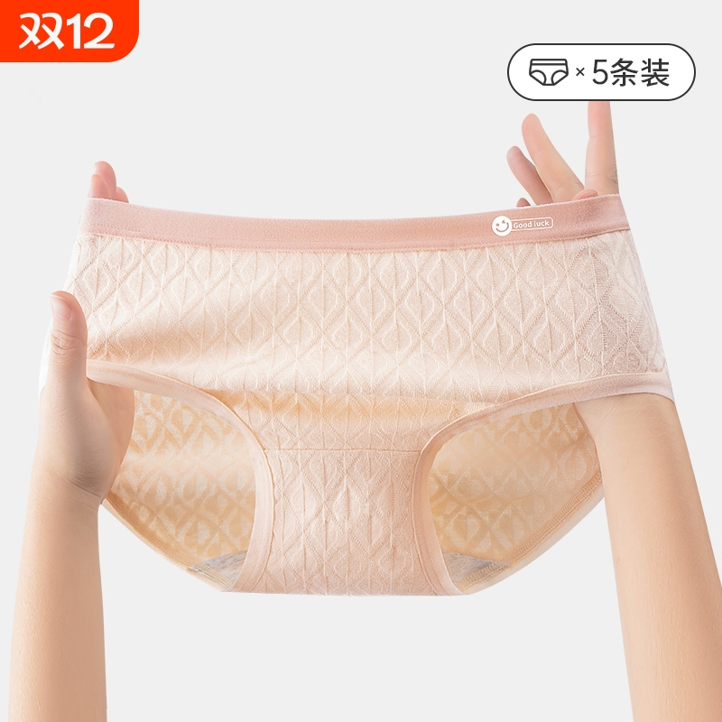 内裤女纯棉全棉抗菌裆2025新款A类医用级中腰少女三角裤女生抑菌