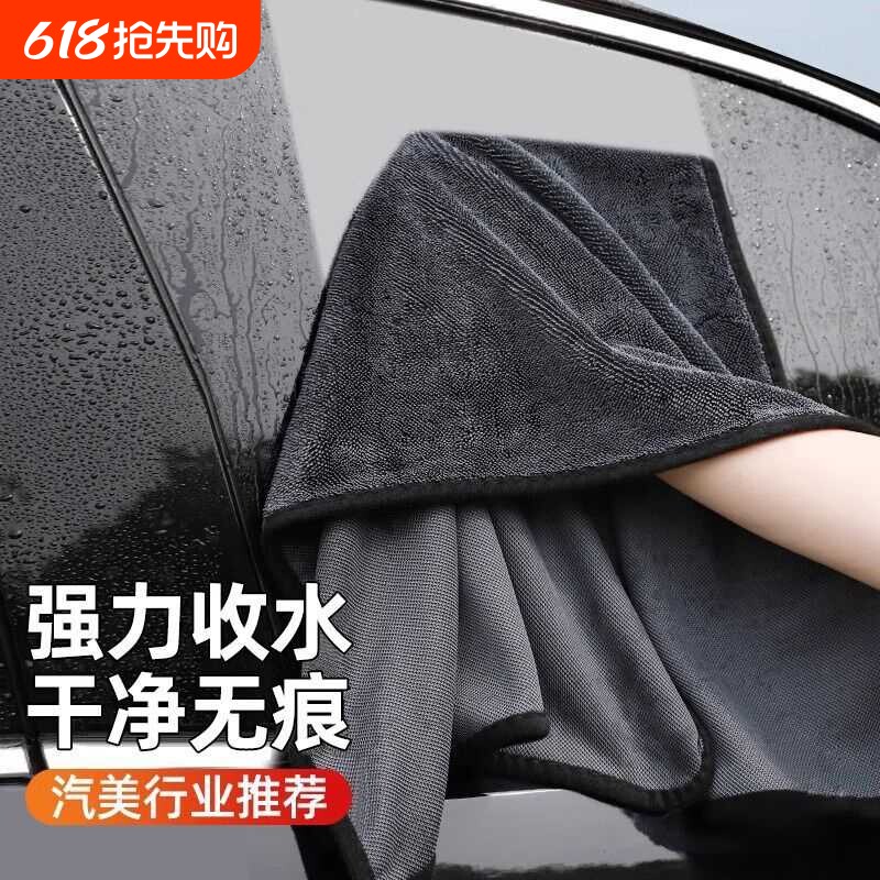 小辫子收水汽车毛巾加捻抹布洗车专用强力吸水神器双面大号擦车巾