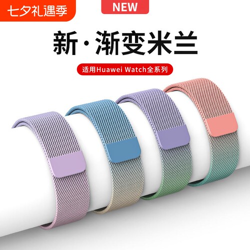 适用小米手表watchS3/2表带