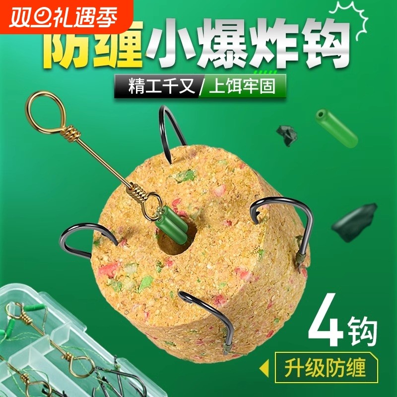 重庆千又小型爆炸钩套装有倒刺鲫鲤鱼手工绑好的鱼钩海竿钩抛竿钩