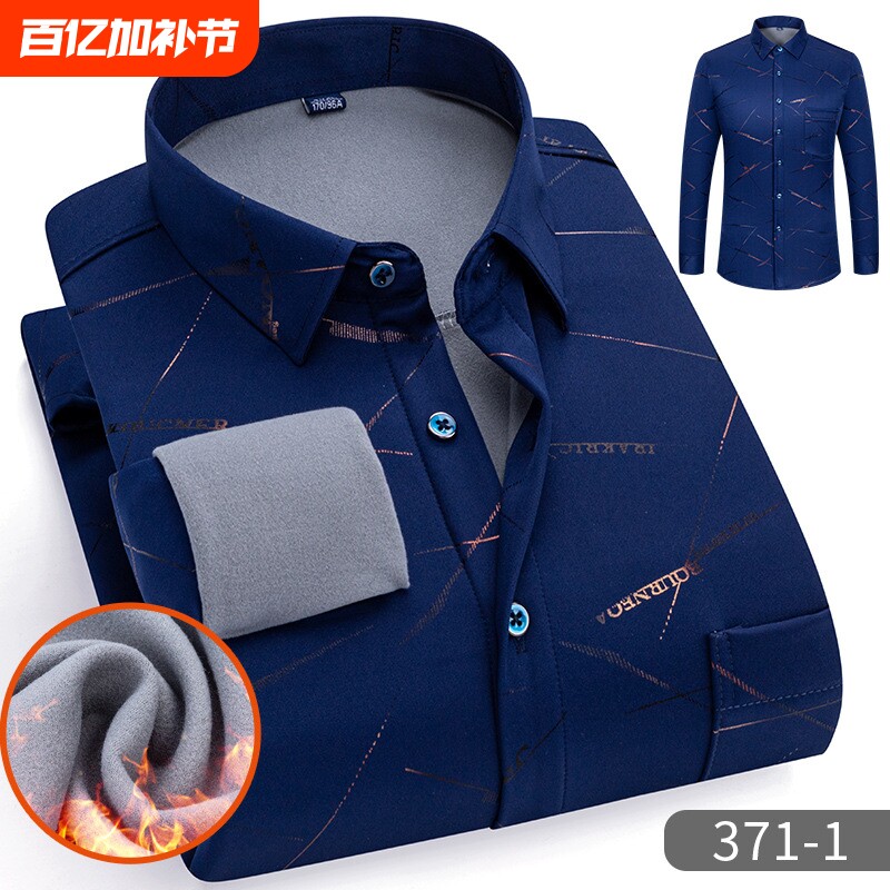 新品冬季男士烫金保暖衬衫加绒加厚新款碎花长袖中老年一体绒衬衣