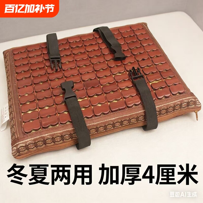 竹子坐垫夏天凉席椅垫服装厂员工凳子板凳垫子学生竹凉垫沙发通风