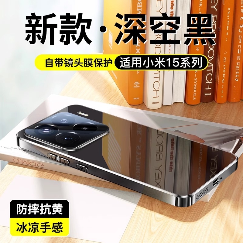 新款玻璃适用小米15pro手机壳镜面小米15ultra镜头全包14p超薄xiaomi13p高级感防摔保护套14男女款简约保护壳