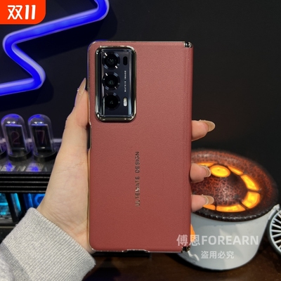 适用于荣耀magicv2手机壳magicvs2折叠屏v2中轴vs2保护套超薄后壳防摔新款铰链外秒变个性创意VER-AN10男女