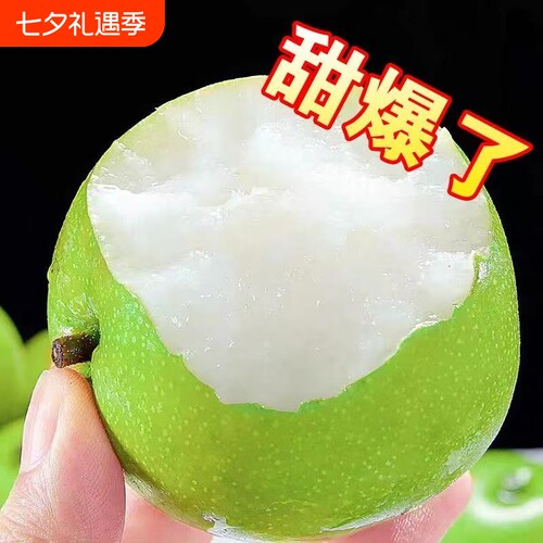正宗砀山梨青梨酥梨当季水果梨子新鲜现摘安徽皇翠冠整箱香梨雪梨