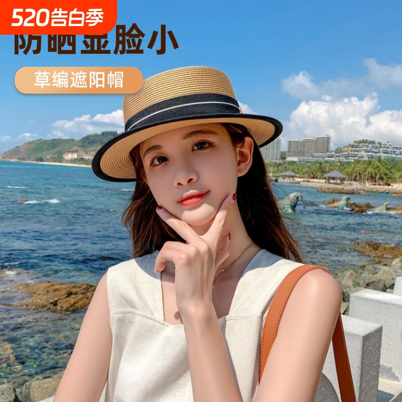 帽子女夏天草帽平顶小礼帽防晒沙滩度假海边太阳帽子遮阳蜜蜂帽檐