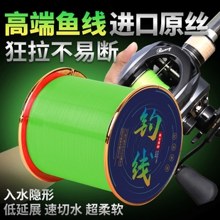 进口原丝尼龙线超强拉力耐磨柔软路亚透明钓鱼主线子线 进口原丝