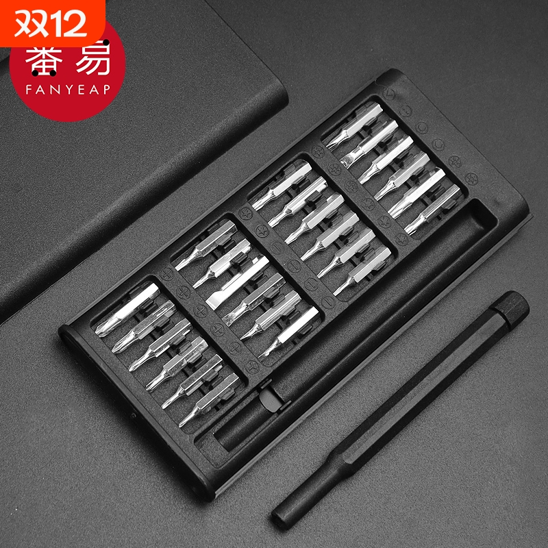 电脑螺丝刀AA1vq0-多功能螺丝刀套装卡扣款维修螺丝刀梅花异形