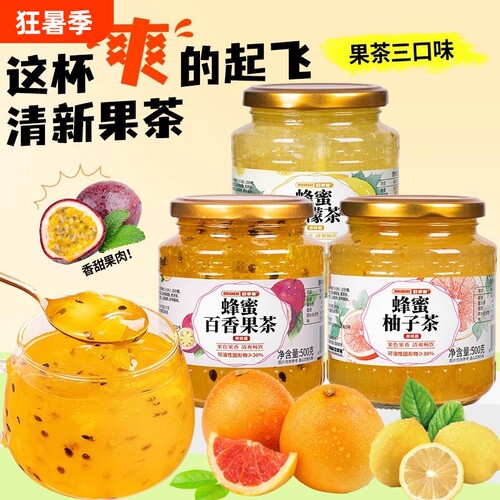蜂蜜柚子茶果味茶|超1000次加购