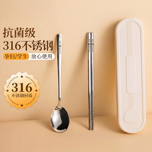 【316不锈钢】便携餐具套装
