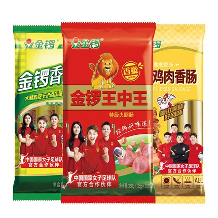 金锣王特香35g*10支+风味鸡火腿肠 25g*8支+金锣香甜王30g*7支
