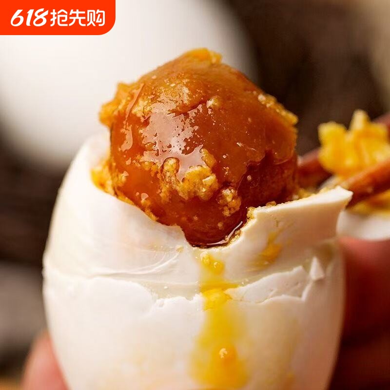 高邮咸鸭蛋正宗鸭蛋流油古法腌制非广西老式开袋即食新鲜蛋黄