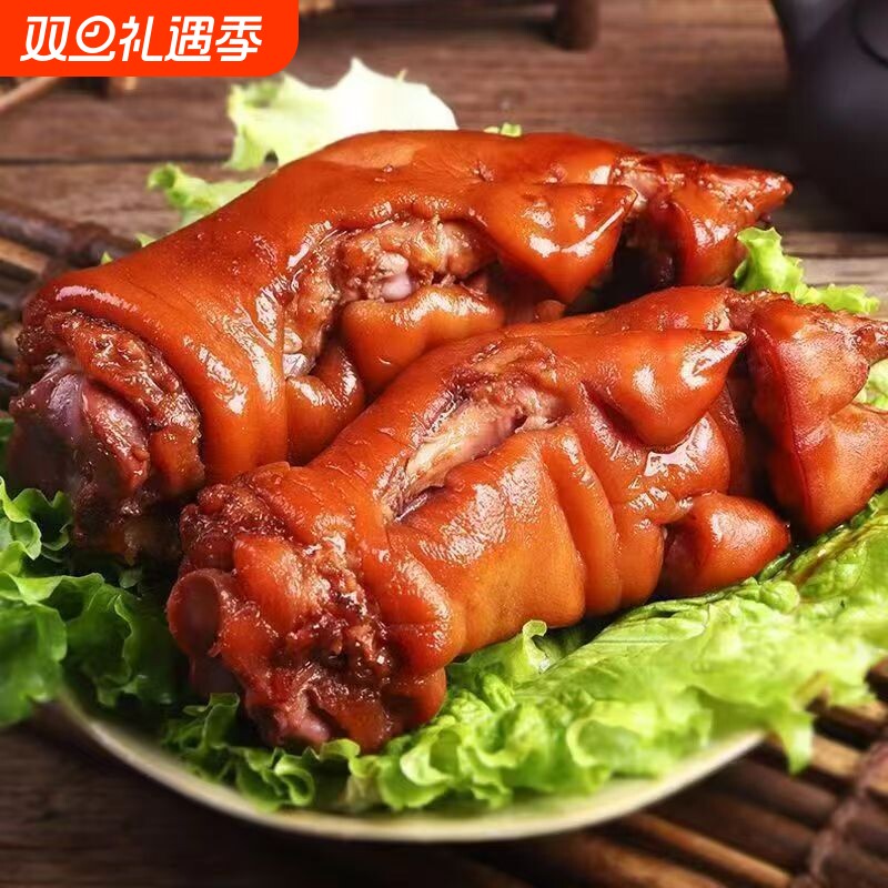 五香猪蹄卤味酱卤熟食真空包装带筋红烧酱猪爪开袋即食下酒菜猪脚