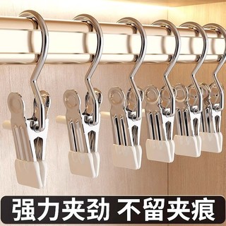家用裤架夹子裤夹衣架裤子专用新款无痕强力防滑不锈钢裙夹无痕夹