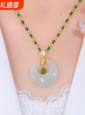 水滴之心平安扣吊坠仿玉石项链女2023新款潮七夕情人节送女友礼物