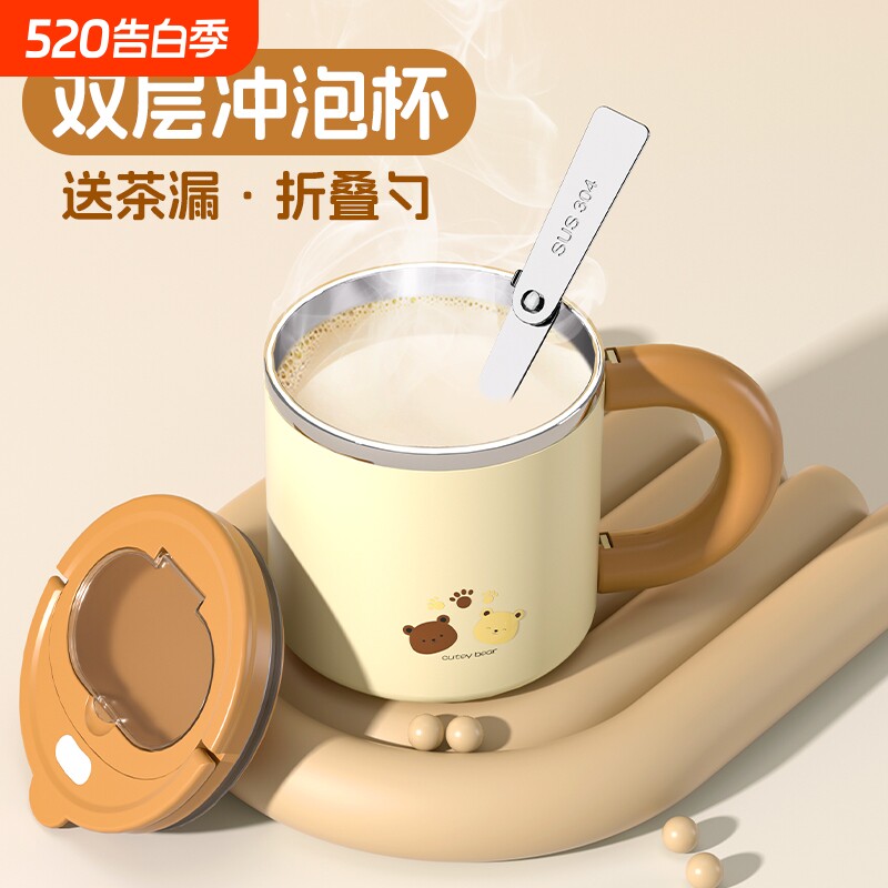 杯子马克杯带盖带勺女生高颜值办公室咖啡杯儿童不锈钢早餐杯保温