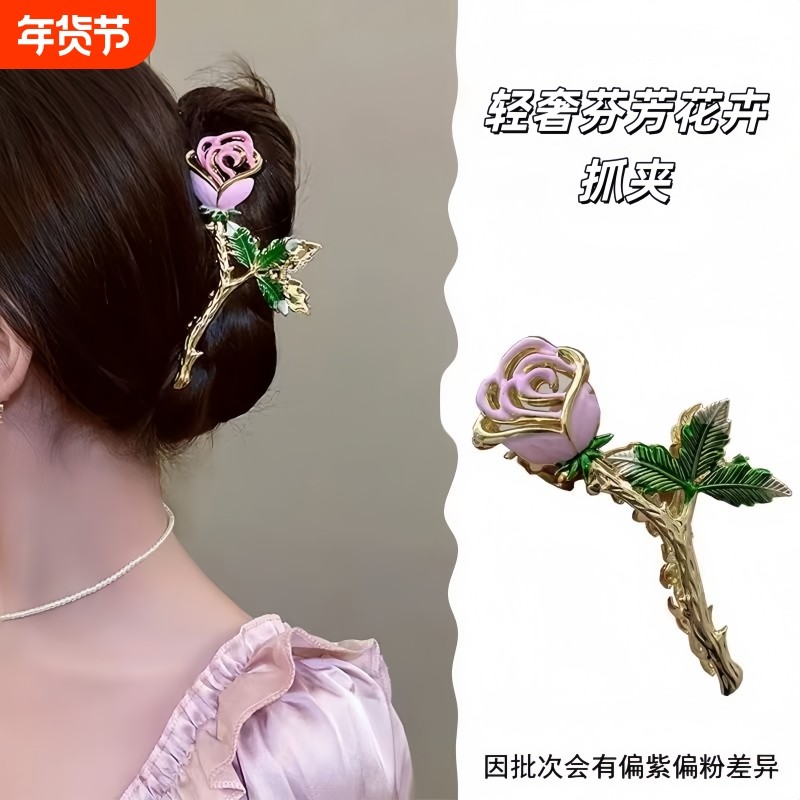 浪漫粉色玫瑰花朵抓夹发夹后脑勺发量多发抓金属鲨鱼夹子复古发卡,饰品/流行首饰/时尚饰品新,发饰,淘宝优惠券,粉丝福利购,淘宝优惠卷