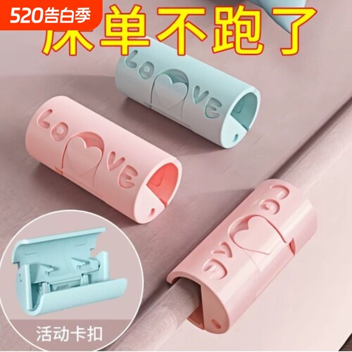床单固定器防跑神器防滑夹子家用无针床罩夹被子被单被罩扣卧室