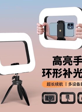 外拍充电兔笼灯户外主播专用