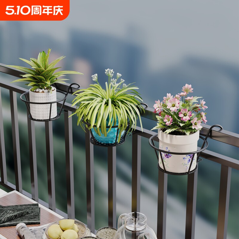 阳台花架置物架悬挂式花盆托架挂架挂式花盆架铁艺栏杆花架子客厅
