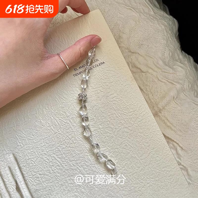 S925纯银果实吊坠手链精致高颜值天然白水晶手串