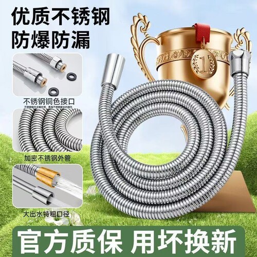 网红爆款洗澡淋浴软管