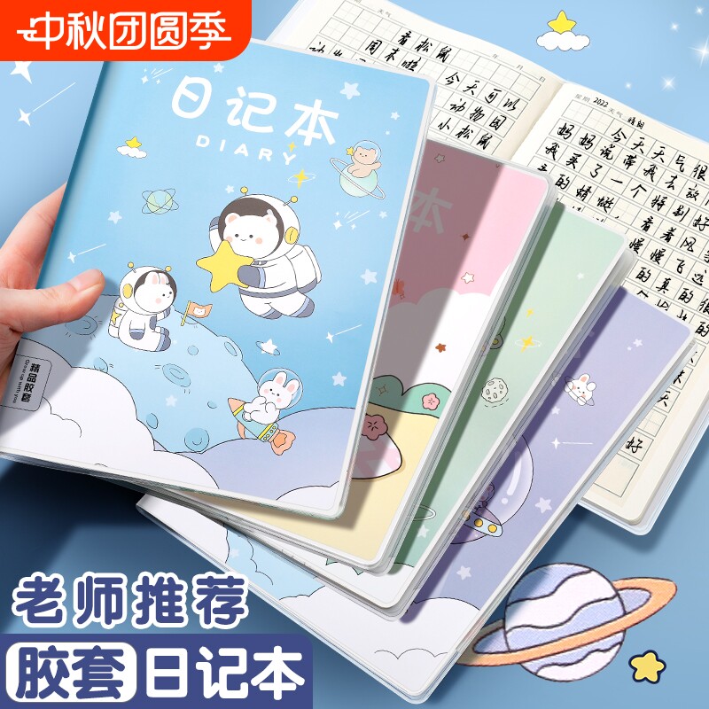 A5胶套方格日记本|超6000次加购图片