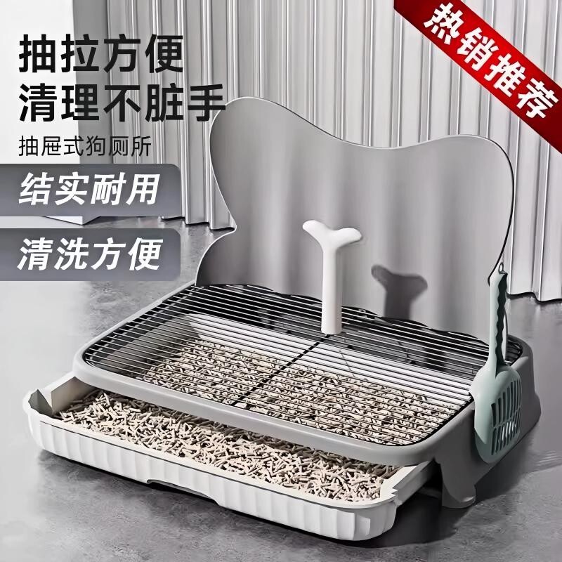 狗厕所小型犬尿盆宠物狗专用粪便自动清理神器砂盆小狗泰迪比熊犬