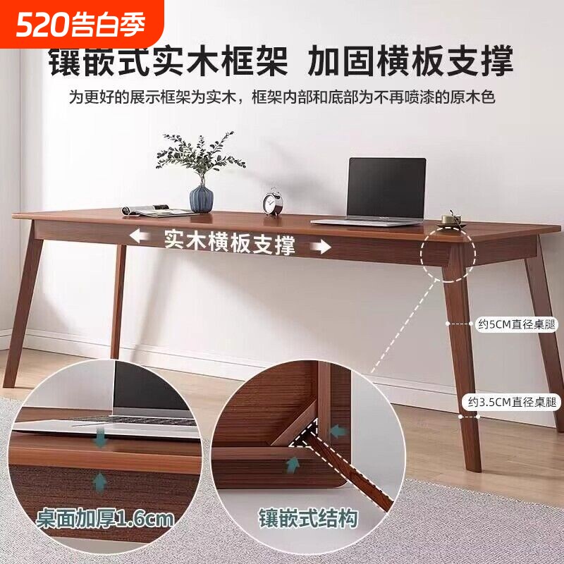 书桌双人家用长条实木卧室条桌办公桌靠墙长方形桌子工作台电脑