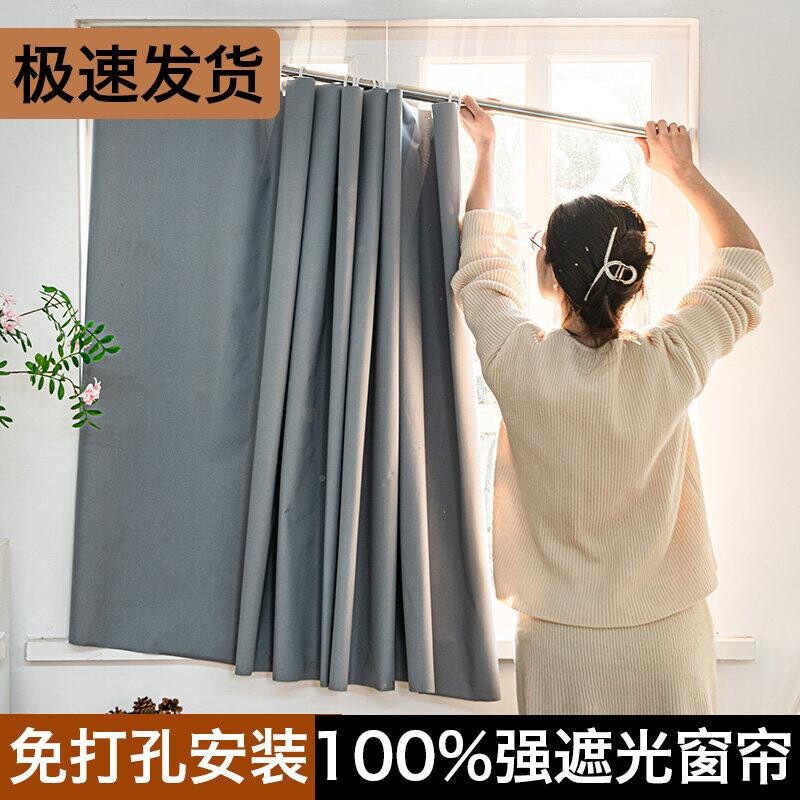 免打孔伸缩杆%遮光纯色小窗帘新款卧室遮挡小窗户出租房布
