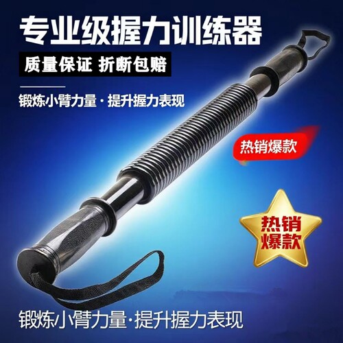 速约臂力器练腹肌锻炼身体