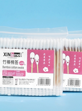 《棉签/日用/袋装AD1SQ0-尖头螺旋头棉签挖耳朵化妆卸妆用棉棒