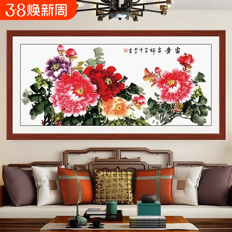 沙发背景墙装饰画客厅壁画自粘国画新中式花开富贵牡丹图墙面花鸟