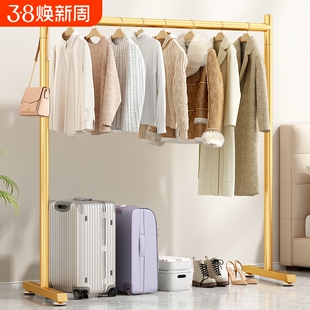 简易晾衣架落地卧室挂衣架阳台晒衣服架室内家用晾衣杆架子凉衣架