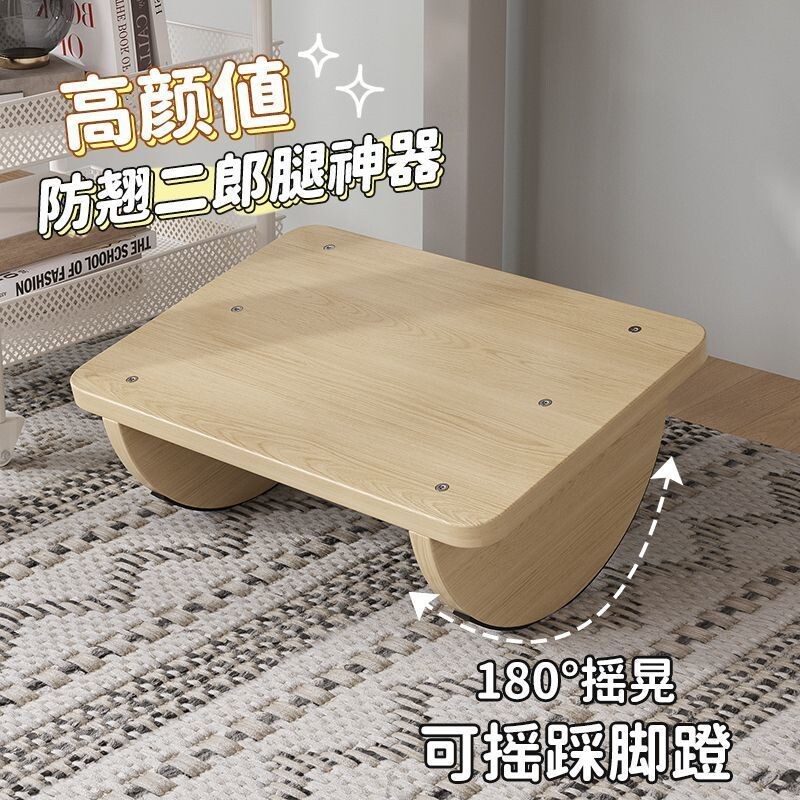 办公室踩脚凳工位桌下脚踏板防跷二郎腿神器沙发放腿搁脚脚踩凳