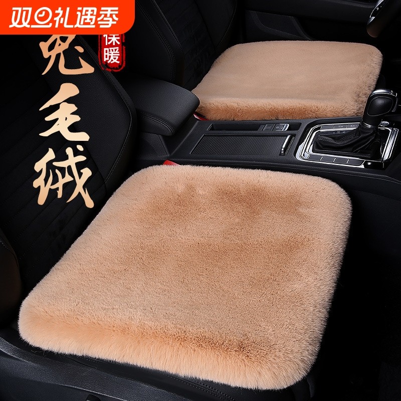加厚汽车坐垫冬季短兔毛绒无靠背三件套座垫保暖通用型单片座椅套