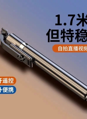 手机直播支架三脚架自拍拍照拍摄三角架带补光灯摄影视频户外多功能伸缩懒人全套设备落地式桌面支撑架子