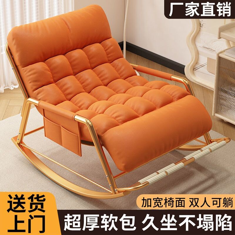 摇摇椅躺椅成人可睡觉懒人沙发大人午休椅阳台家用单双人休闲椅子