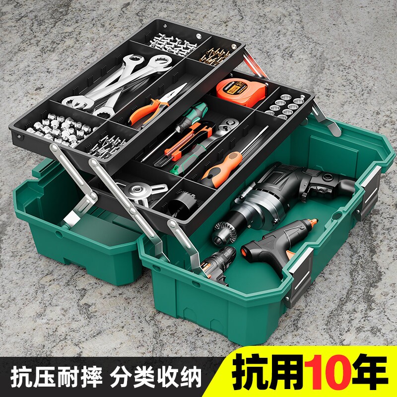 工具箱多功能收纳家用套装电工美术手提式五金大号盒层大容量折叠