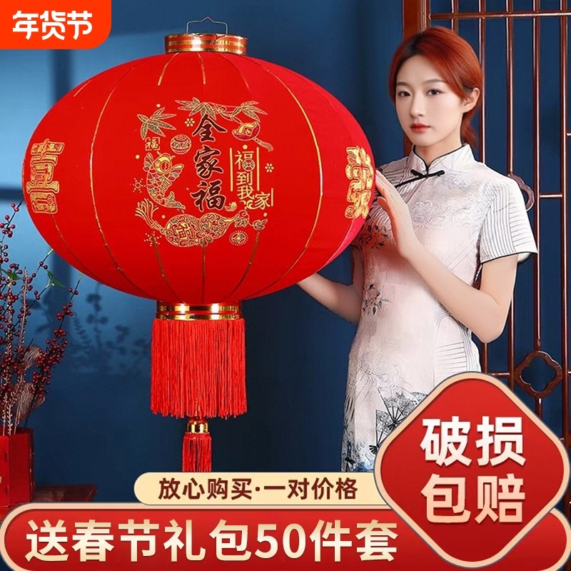 2026春节福字灯笼植绒阳台一对户外大门口新年大红灯笼绒布自建房,节庆用品/礼品,灯笼,淘宝优惠券,粉丝福利购,淘宝优惠卷