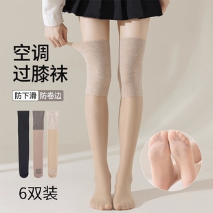 夏季 半截丝袜女防滑袜套过膝袜护膝防勾丝袜子空调中筒长筒袜薄款