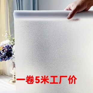 自粘磨砂玻璃贴纸透光不透明窗户纸卫生间浴室防窥防走光窗纸贴膜