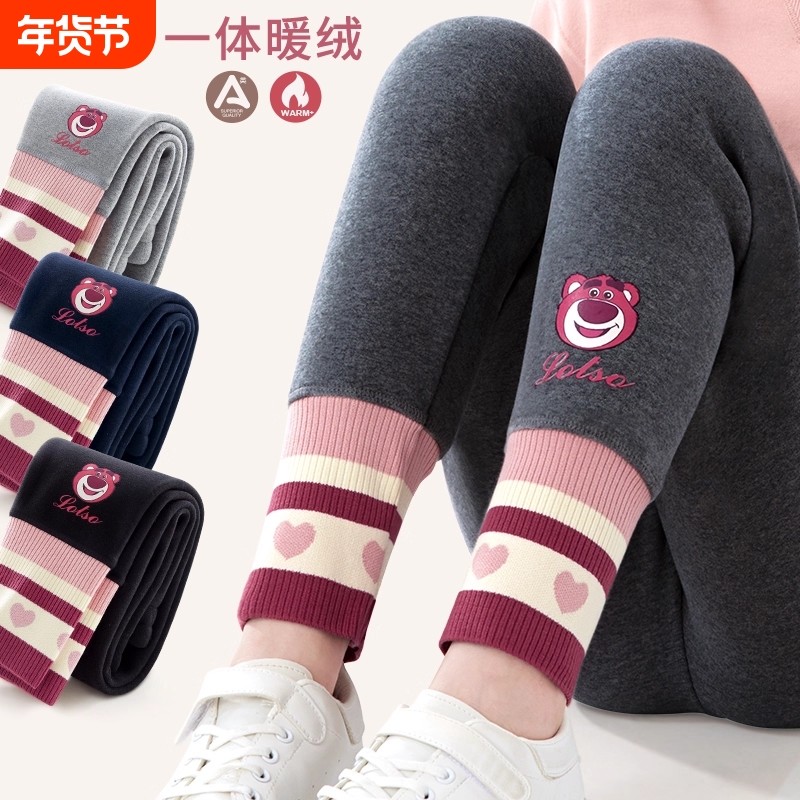 女童打底裤儿童裤子加绒加厚保暖秋冬装中大童一体绒洋气外穿童装,童装/婴儿装/亲子装,裤子,淘宝优惠券,粉丝福利购,淘宝优惠卷