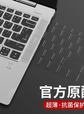 适用于2025联想air14小新Pro16键盘膜Y7000拯救者r7000p y9000笔记本13电脑r9000保护thinkbook罩yoga14s套15