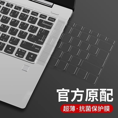 适用于2025联想air14小新Pro16键盘膜Y7000拯救者r7000p y9000笔记本13电脑r9000保护thinkbook罩yoga14s套15