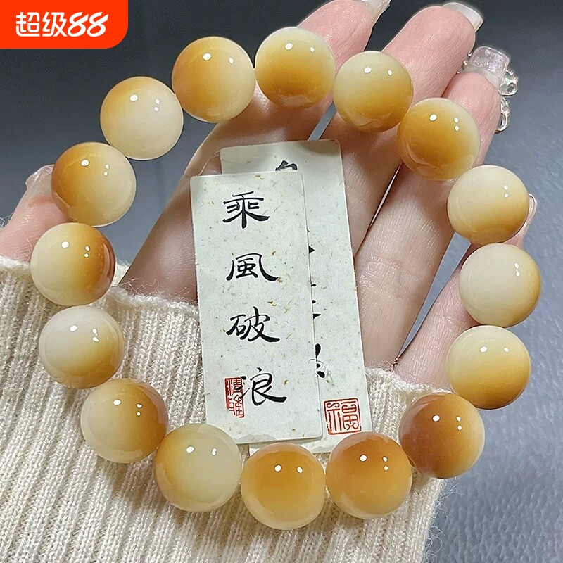 炭烧小馒头白玉菩提手串佛珠盘玩菩提子文玩念珠手链多宝菩提根