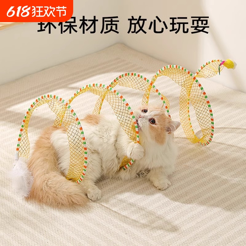 伸缩小猫猫隧道袋子悬挂钻棒解闷猫宠物用品响纸神器玩具逗猫老鼠